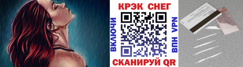 Где найти наркотики Искитим A PVP  Кокаин  АМФ  Псилоцибиновые грибы  Мефедрон  Марихуана 