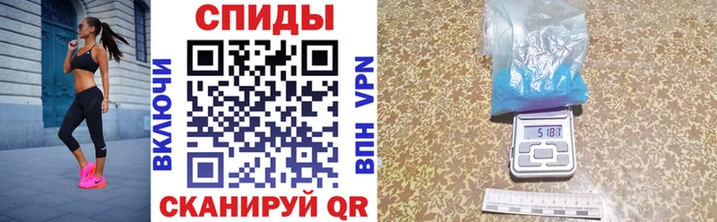 дарнет шоп  Искитим  Амфетамин 97% 