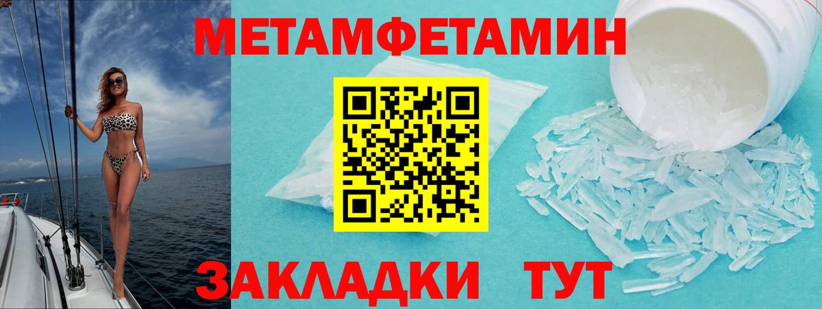 АМФ 98%  Вход с VPN  Amphetamine  Искитим 