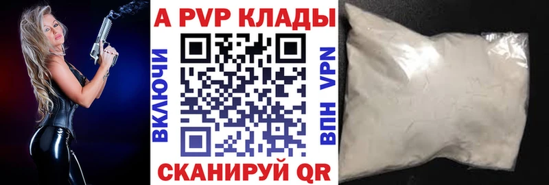 цена наркотик  Искитим  APVP кристаллы 