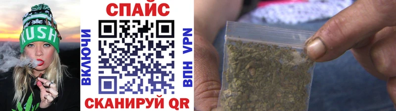 наркошоп  Искитим  БУТИРАТ бутик 