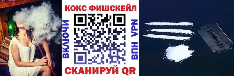 Cocaine Эквадор  где купить   Искитим 