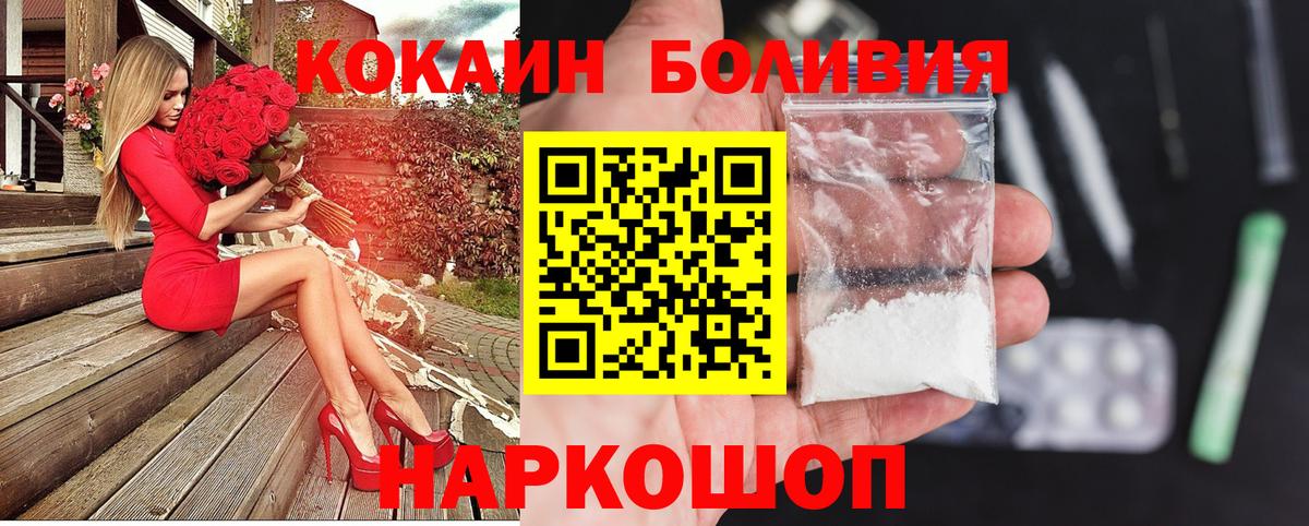 COCAIN 99% Искитим