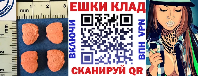 хочу   Искитим  Экстази таблы 