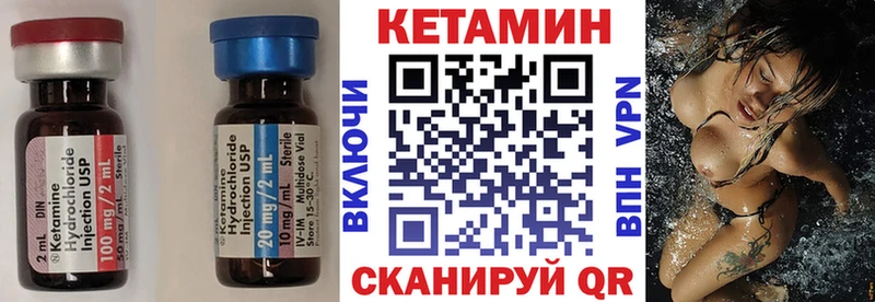 кракен онион  Искитим  Кетамин VHQ 