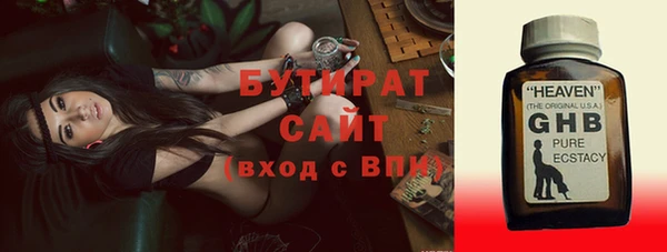 прущие грибы Абдулино