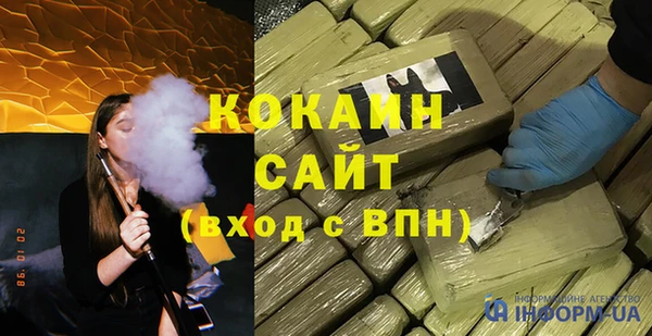 крисы Заволжск
