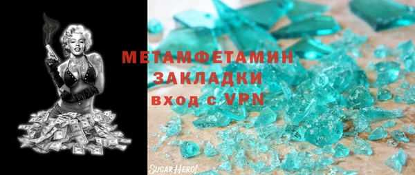 spice Алексеевка