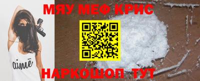 mix Рыбинск