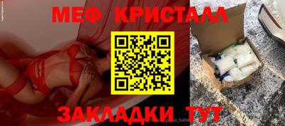 СК Пыть-Ях