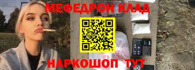 mdpv Пугачёв
