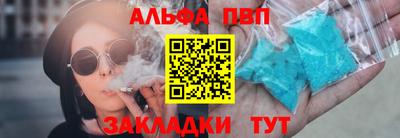 СК Пыть-Ях