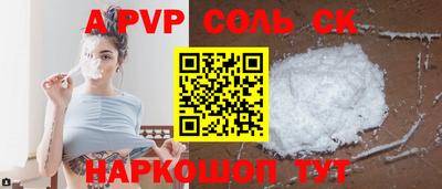 mdpv Пугачёв