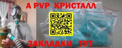 mdma Пушкино