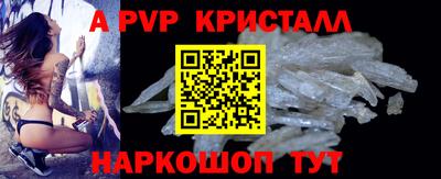 прущие крисы Рузаевка