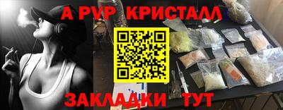 mdma Пушкино