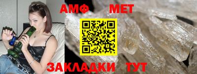 прущие крисы Рузаевка