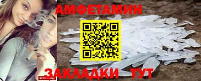 mdpv Пугачёв