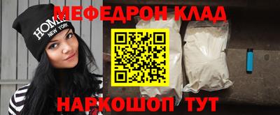 прущие крисы Рузаевка