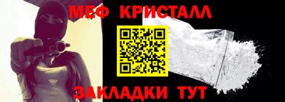 mdpv Пугачёв