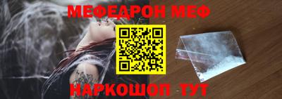 mdpv Пугачёв