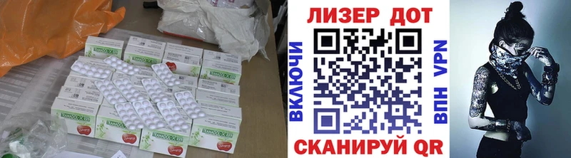 Лсд 25 экстази кислота Искитим