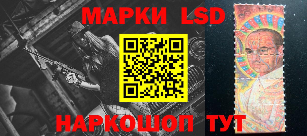 LSD-25 экстази ecstasy  ЛСД экстази  Искитим  LSD-25 экстази кислота  Вход с VPN 