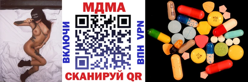 МДМА crystal  купить  сайты  Искитим 