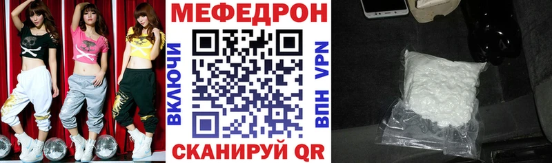 МЕФ VHQ  Искитим 