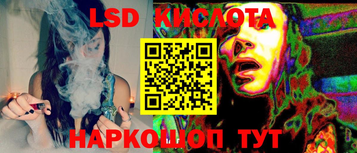 Искитим  Наркотические марки 1,8мг  Марки N-bome  Вход с VPN 
