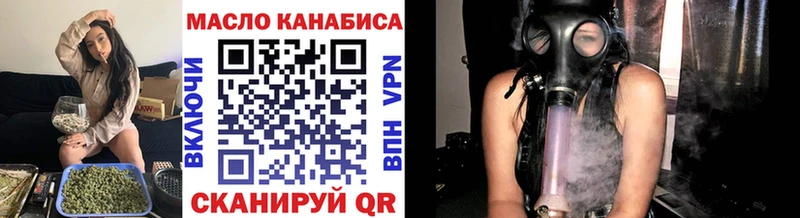 shop формула  Искитим  omg ССЫЛКА  ТГК вейп с тгк  купить наркоту 