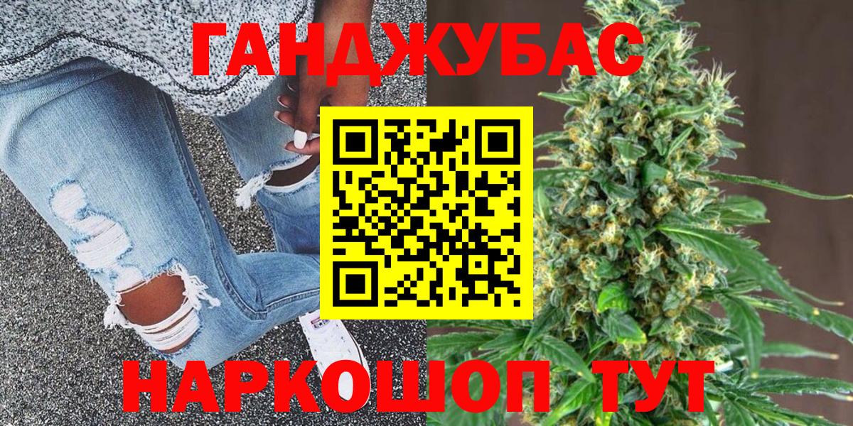 Бошки марихуана Bruce Banner  Вход с VPN  Марихуана VHQ  Искитим  Каннабис AK-47 